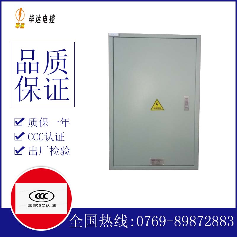 乌什汇流箱